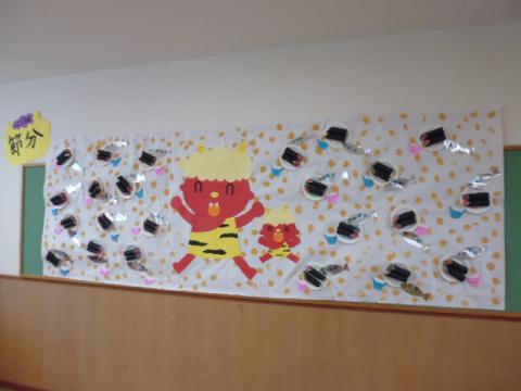 １歳児 ２月壁面製作 恵方巻き 節分 蓮美幼児学園千里丘キンダースクールブログ