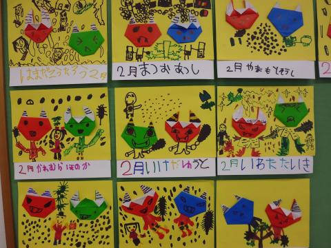 ５歳児 ２月 折り紙製作 節分 蓮美幼児学園千里丘キンダースクールブログ