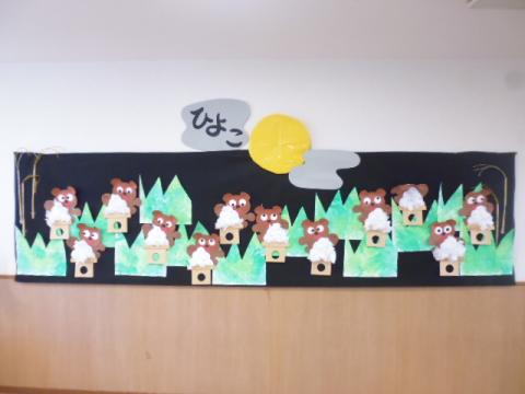 ０歳児 ９月 玄関壁面製作 お月見 蓮美幼児学園千里丘キンダースクールブログ