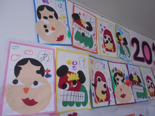1月玄関壁面 3歳児 ほし組 蓮美幼児学園千里丘キンダースクールブログ
