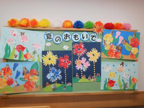 保育園内8月壁面製作 | 蓮美幼児学園芦屋山手ナーサリーブログ